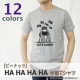 スヌーピー 仲間 オラフ 笑顔 楽しい 半袖Tシャツ メンズ レディース | CharaBasket | 詳細画像1