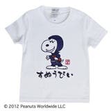 スヌーピー SNOOPY PEANUTS 半袖 Tシャツ 忍者 Tシャツ | CharaBasket【KIDS】 | 詳細画像2 