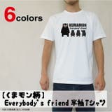 【くまモン柄】Every s friend | CharaBasket | 詳細画像1