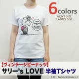 ヴィンテージ アート スヌーピー | CharaBasket | 詳細画像2