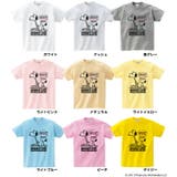 ヴィンテージ スヌーピー PEANUTS 甥っ子  半袖 Tシャツ 家族お揃い | CharaBasket【KIDS】 | 詳細画像4 