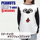 スヌーピー SNOOPY PEANUTS | CharaBasket | 詳細画像1