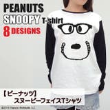 スヌーピースヌーピーフェイス長袖Ｔシャツ | CharaBasket | 詳細画像1 