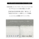 ヘビーウェイト 半袖 Tシャツ | CharaBasket【MEN】 | 詳細画像17 