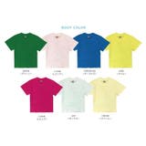 子供 無地 半袖 Tシャツ | CharaBasket【KIDS】 | 詳細画像6