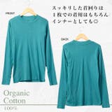 オーガニック コットン フライス | CharaBasket | 詳細画像5