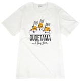 ぐでたま Tシャツ 半袖 | CharaBasket | 詳細画像11 