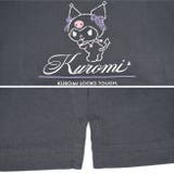 クロミ Tシャツ 半袖 | CharaBasket | 詳細画像7 