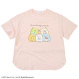 すみっコぐらし キッズTシャツ 半袖 | CharaBasket【KIDS】 | 詳細画像2