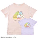すみっコぐらし キッズTシャツ 半袖 フリル サンエックス 春夏 San-x | CharaBasket【KIDS】 | 詳細画像1 