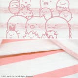 すみっコぐらし キッズ 子供服 | CharaBasket【KIDS】 | 詳細画像5 