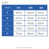 スヌーピー SNOOPY フェイス Ｔシャツ 半袖 オフホワイト×ブラック | CharaBasket | 詳細画像12 