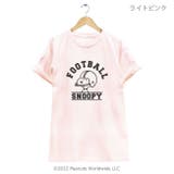スヌーピー アメフト ラグビー | CharaBasket | 詳細画像4