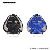 アイム ドラえもん スカジャン | CharaBasket | 詳細画像13 