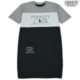 スヌーピー チャーリーブラウン サリー | CharaBasket | 詳細画像13 