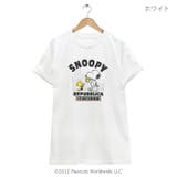 スヌーピー SNOOPY PEANUTS | CharaBasket | 詳細画像3
