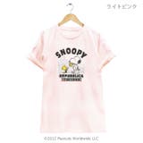スヌーピー SNOOPY PEANUTS | CharaBasket | 詳細画像4