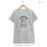 ヴィンテージ アート スヌーピー SNOOPY PEANUTS ラビット | CharaBasket【MEN】 | 詳細画像9 