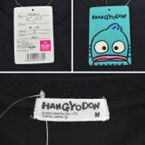 ハンギョドン Tシャツ 長袖 | CharaBasket | 詳細画像16 