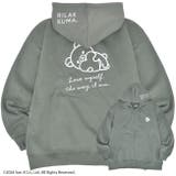 リラックマ ビッグシルエット ジップ パーカー | CharaBasket | 詳細画像1 