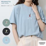 スヌーピー ジョークール 刺繍 | CharaBasket | 詳細画像1 