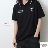 スヌーピー ポロシャツ 半袖 刺繍 鹿の子 SNOOPY PEANUTS | CharaBasket | 詳細画像4
