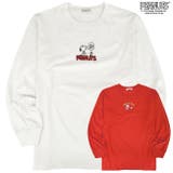 スヌーピー バルーン ビッグ | CharaBasket | 詳細画像1 