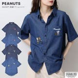 スヌーピー チャーリーブラウン ウッドストック | CharaBasket | 詳細画像1 