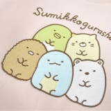 すみっコぐらし 裏起毛 刺繍 | CharaBasket | 詳細画像5