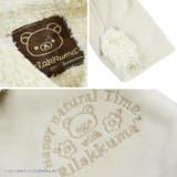 子供服 リラックマ コート | CharaBasket【KIDS】 | 詳細画像6 