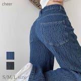 立体デニムパンツ 秋 冬 | CHEER【WOMEN】 | 詳細画像1