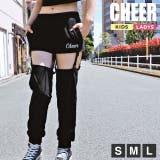 レッグカバー付きショートパンツ | CHEER | 詳細画像1