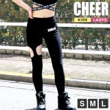 カットオフ 肌見せレギンス | CHEER | 詳細画像1