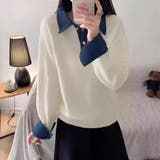 ホワイト | デニム切替フェイクレイヤードニットトップス | Alvia