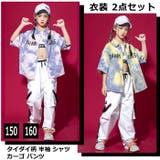 キッズ ダンス 衣装 | CHEER | 詳細画像1