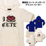 【訳あり】プリント パーカー【apm nino】裏起毛 | CHEER | 詳細画像1 