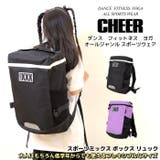 おしゃれ リュック スポーツミックス | CHEER | 詳細画像1