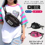 ウエストバッグ ロゴ ラインテープ | CHEER | 詳細画像1