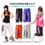 キッズ ダンス バスパン | CHEER【WOMEN】 | 詳細画像2