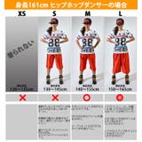 バスパン ジュニア シンプル | CHEER | 詳細画像8