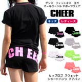 チア パンツ ヒップロゴ | CHEER【WOMEN】 | 詳細画像1