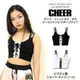 インナー タンク ビスチェ風ショート | CHEER | 詳細画像1