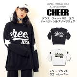 トレーナー 大きめ スター | CHEER | 詳細画像1