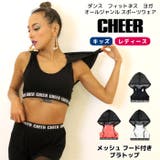 ブラトップ メッシュ フード付き | CHEER【WOMEN】 | 詳細画像1