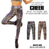 インナー レギンス 幾何学 | CHEER【WOMEN】 | 詳細画像1