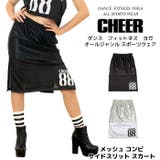 デザイン スカート メッシュ | CHEER【WOMEN】 | 詳細画像1
