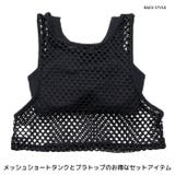 ブラトップ タンク セット | CHEER【WOMEN】 | 詳細画像10
