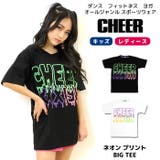 Tシャツ 大きめ ネオン | CHEER | 詳細画像1