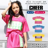 ショート トップス オール | CHEER | 詳細画像1