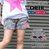 ちあぱん スウェット 総柄 | CHEER【WOMEN】 | 詳細画像1